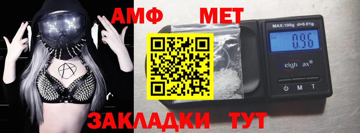 Удомля  АМФЕТАМИН  Вход с VPN  АМФЕТАМИН 98% 