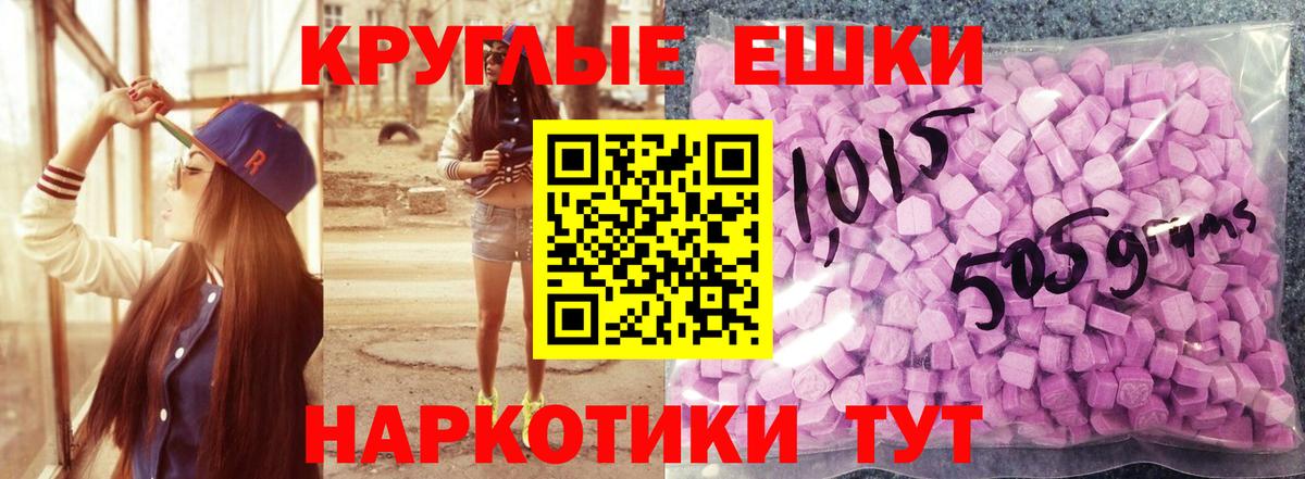 Удомля  где продают   МЕГА как зайти  Экстази louis Vuitton  Ecstasy  Вход с VPN 