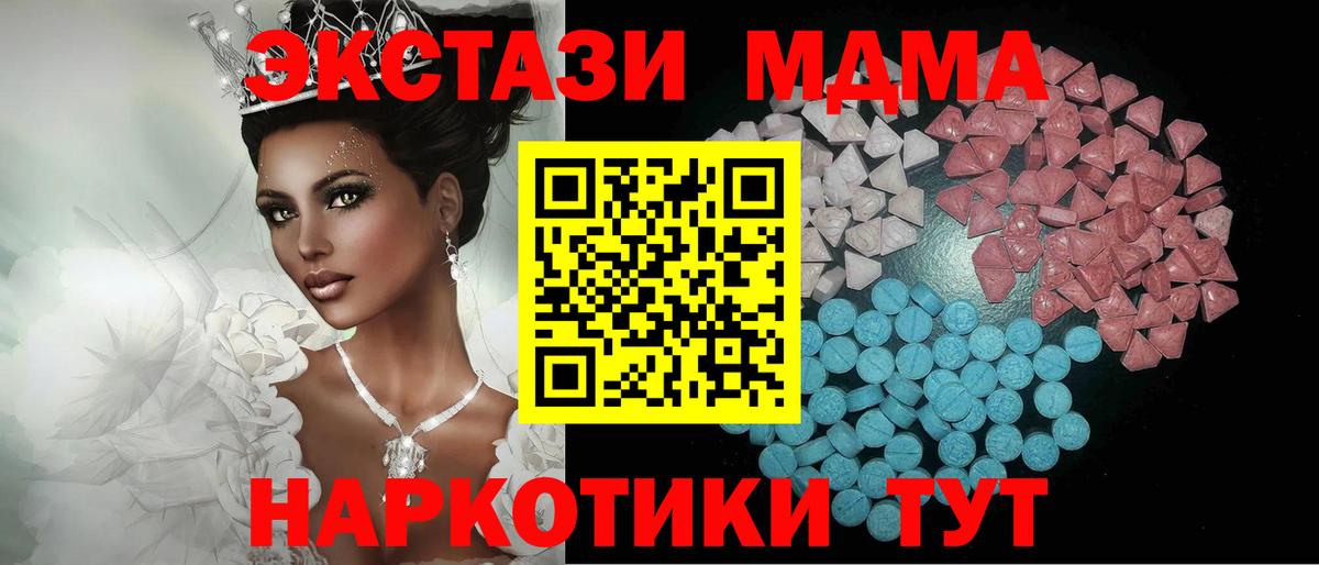 Ecstasy TESLA Удомля