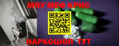 стаф Ярцево