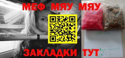 стаф Ярцево