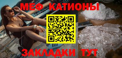 прущая мука Ярославль
