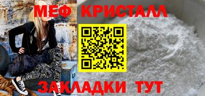 прущая мука Ярославль