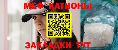 прущая мука Янаул