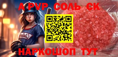прущая мука Янаул
