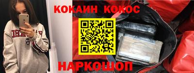 прущая мука Ярославль