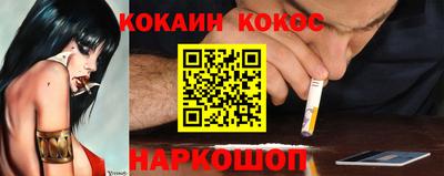 стаф Ярцево