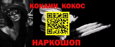 прущая мука Янаул