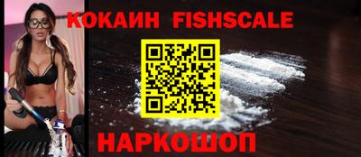 стаф Ярцево