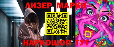 прущая мука Ярославль