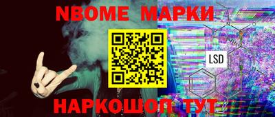 прущая мука Янаул