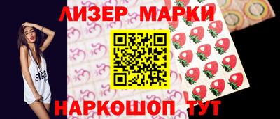 стаф Ярцево
