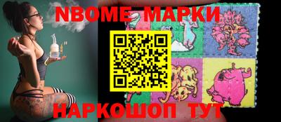 прущая мука Ярославль