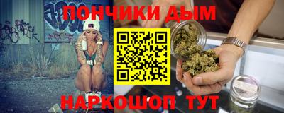прущая мука Янаул