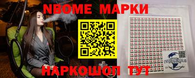 прущая мука Янаул