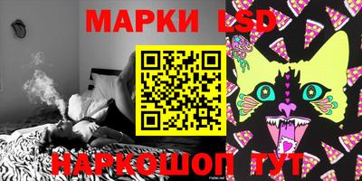 прущая мука Янаул