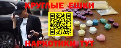 прущая мука Янаул