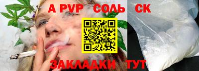 прущая мука Ярославль