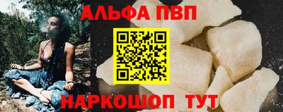 стаф Ярцево