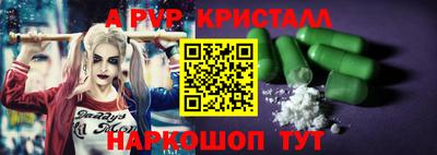 прущая мука Янаул