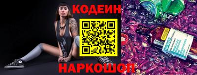 прущая мука Янаул