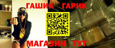 прущая мука Янаул