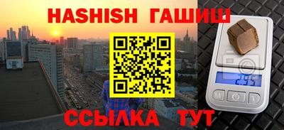 стаф Ярцево