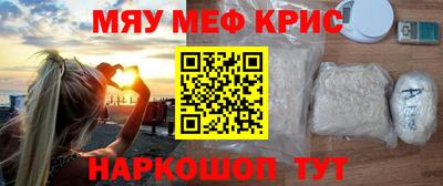 прущая мука Ярославль