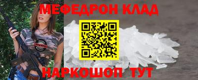 стаф Ярцево