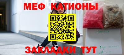 прущая мука Ярославль