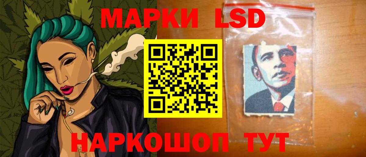 Лсд 25 экстази ecstasy Удомля
