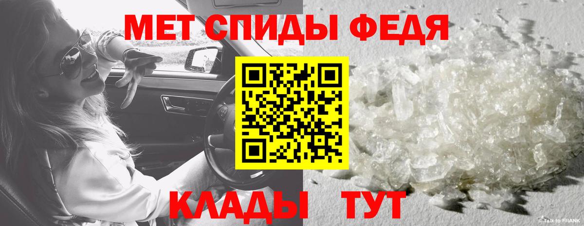 МЕТАМФЕТАМИН  Вход с VPN  Удомля  Метамфетамин Декстрометамфетамин 99.9%  Метамфетамин Декстрометамфетамин 99.9% 