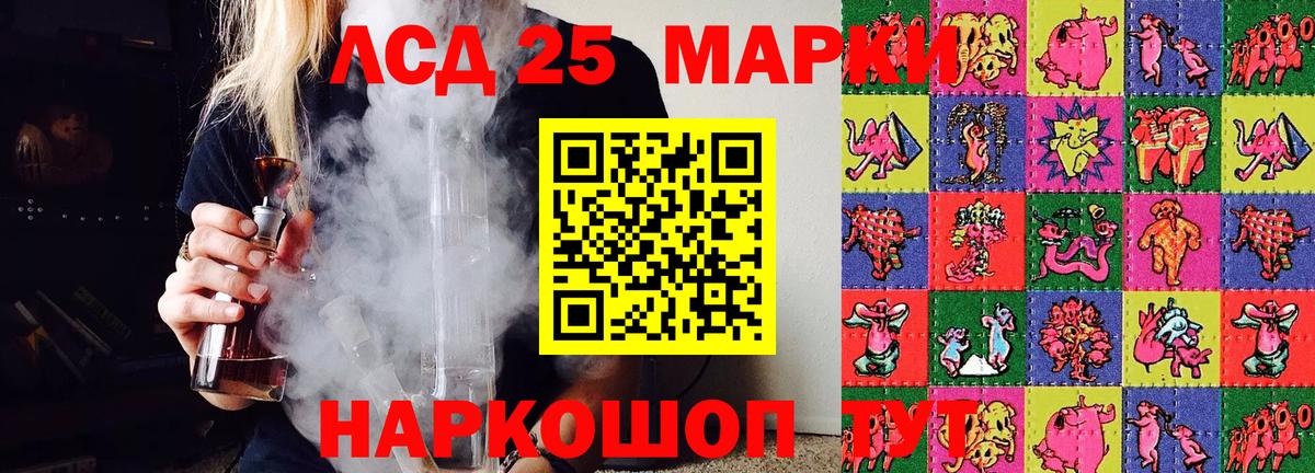 Марки NBOMe 1,5мг Удомля